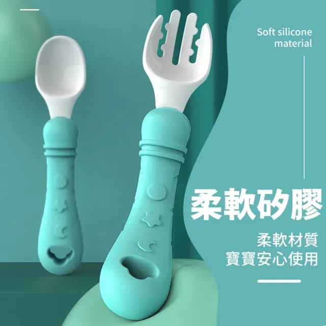 【用餐必備】兒童學習吃飯矽膠餐具組(寶寶 叉 勺子 湯匙 戶外便攜 防滑 環保餐具 防摔 嬰兒用品)