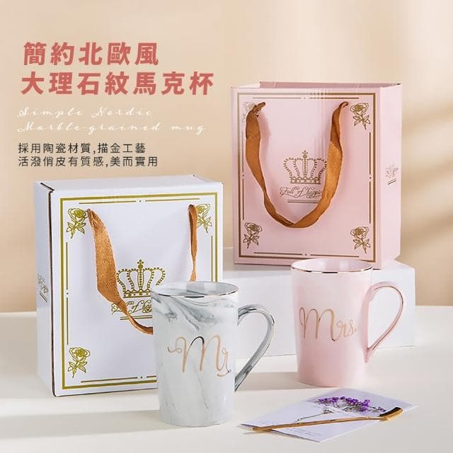 【陶藝良品】質感陶瓷馬克杯-毛巾熊禮盒組(附勺 咖啡杯 早餐杯 水杯 下午茶 辦公室 居家 禮物 情人節)