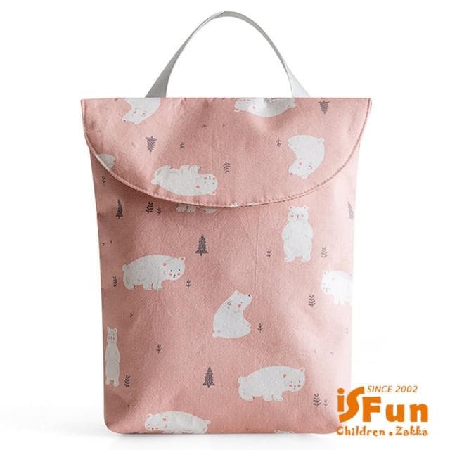 【iSFun】母親節禮物 害羞白熊＊手提梯形大容量尿布媽媽包/小號粉色(推車包/尿布包)
