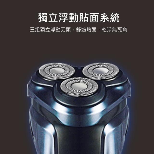 【NAKAY】IPX6級三刀頭充電式電動刮鬍刀全機防水可水洗NS-603(交換禮物首選)