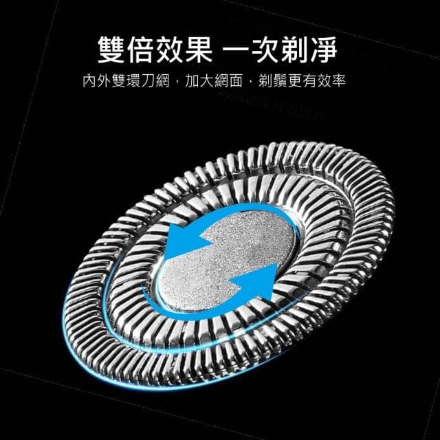 【KINYO】雙刀頭充電式刮鬍刀(KS-501)