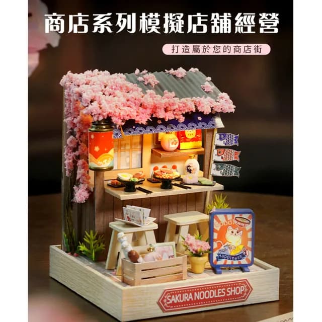 【半島良品】幸福一閣DIY手工製作小屋燈(交換禮物 畢業禮物 聖誕禮物 生日禮物 小夜燈)