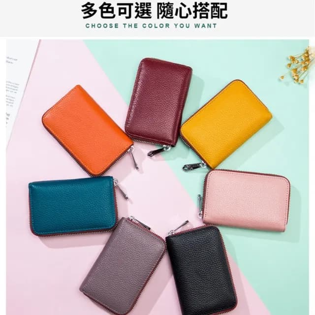 【玩皮工坊】頭層牛皮RFID LH860 男女通用零錢包(真皮包包 兩色可選)