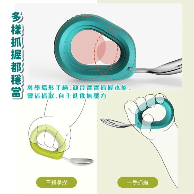 【自主進食】寶寶副食訓練勺-2入(湯匙 叉子 學習餐具 寶寶餐具 兒童餐具 學吃飯 輔助勺)