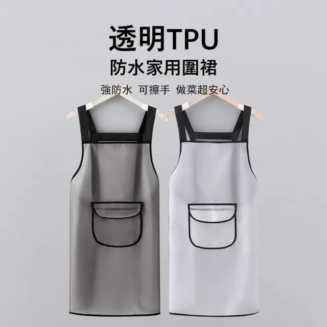 【Kyhome】免洗透明TPU家用背帶圍裙 廚房防油可擦手圍裙 簡約工作圍裙 防水袖套 交換禮物