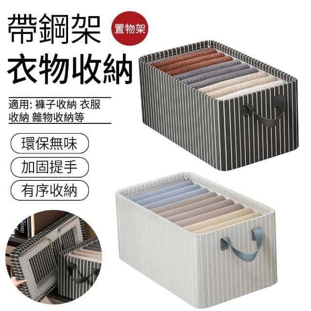【SUNLY】牛津布鋼架衣物收納盒 衣物折疊收納盒 抽屜衣櫥收納箱 雜物籃帶提手 47*28*20cm 聖誕禮物