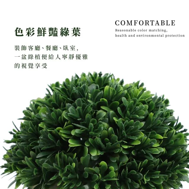 【療癒之家】北歐仿真綠植盆栽(多肉植物 假植物 綠化 人造花 擺件 禮物 辦公室 裝飾 花盆 乾燥花 假花)