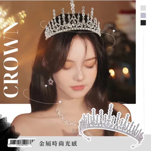 【在逃公主】白水晶氣質新娘皇冠(兒童 生日派對 拍攝道具 髮飾 頭飾 裝飾品 髮箍 小花童 婚禮禮服)