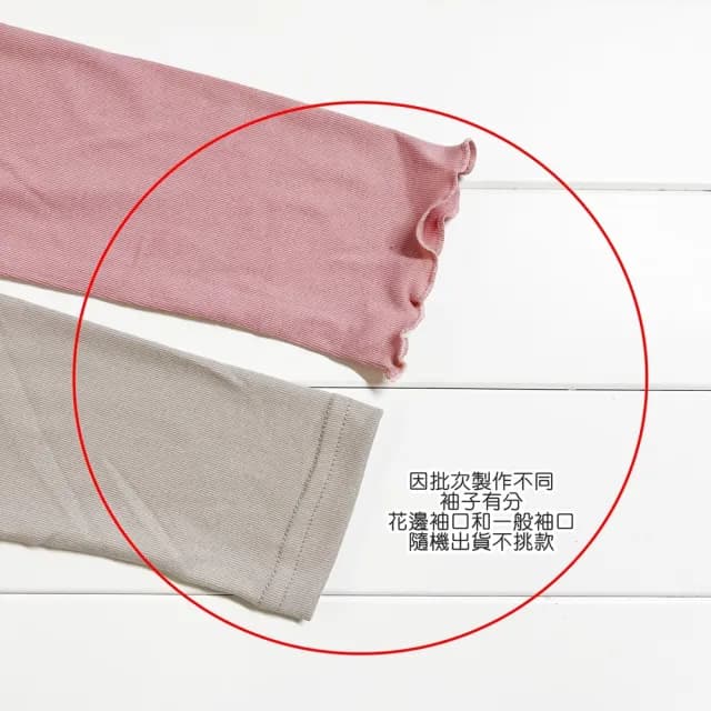 【橘魔法】花邊柔色彈力半高領長袖上衣(大童 打底衫 內搭衣 內搭 童裝 兒童 女童 中童 保暖)