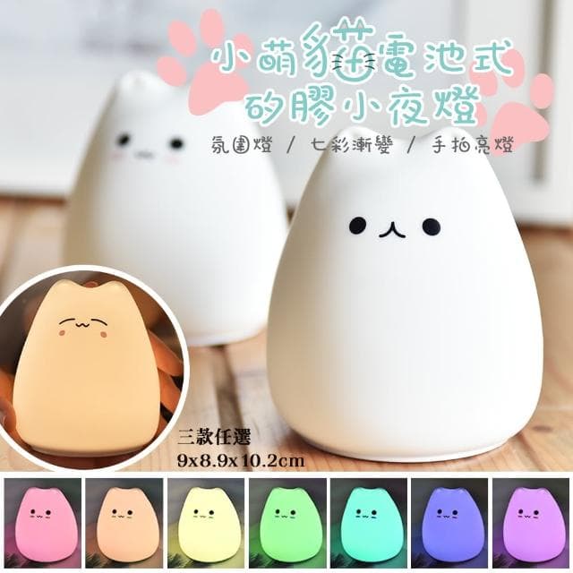 【半島良品】交換禮物吐司機/小萌貓桌上擺飾掛飾小夜燈(百元禮物/聖誕禮物/實用創意)