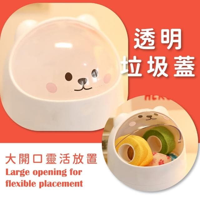 可愛小白熊造型桌上垃圾桶(擺飾 車用 辦公室 翻蓋式 廚餘桶 交換禮物 小物收納筒)