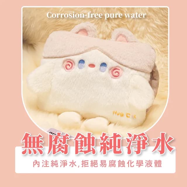 【抱抱貓】可愛毛絨貓咪多功能加熱水袋(毛絨抱枕 熱敷袋 暖暖包 暖手寶 暖宮袋 暖手 睡枕 女生禮物 辦公室)
