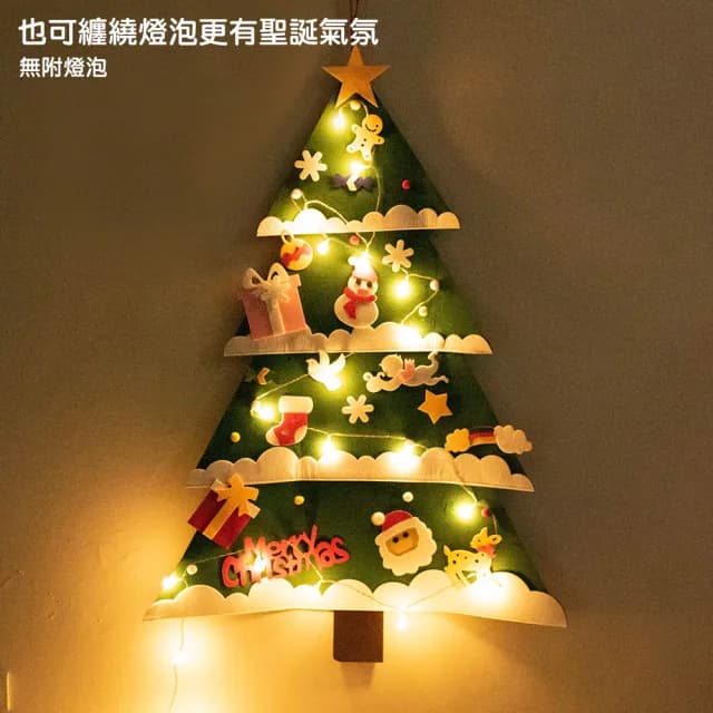 【QIDINA】DIY毛氈布掛牆聖誕樹 不含燈泡(聖誕禮物 交換禮物 聖誕節禮物 聖誕節佈置)