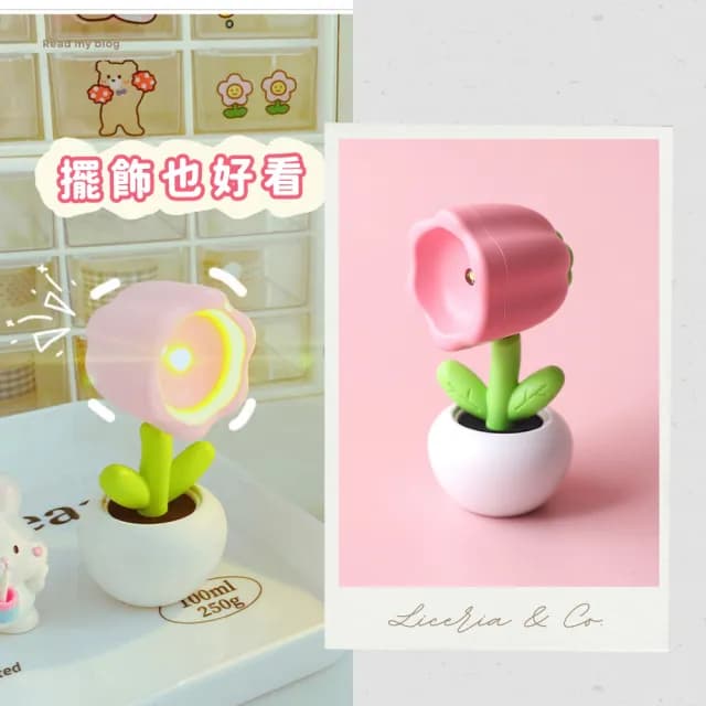 【造型桌燈】多功能迷你可愛花朵小夜燈-2入組(磁吸燈 折疊 LED 小檯燈 護眼 兒童 擺飾 裝飾品 生日禮物)