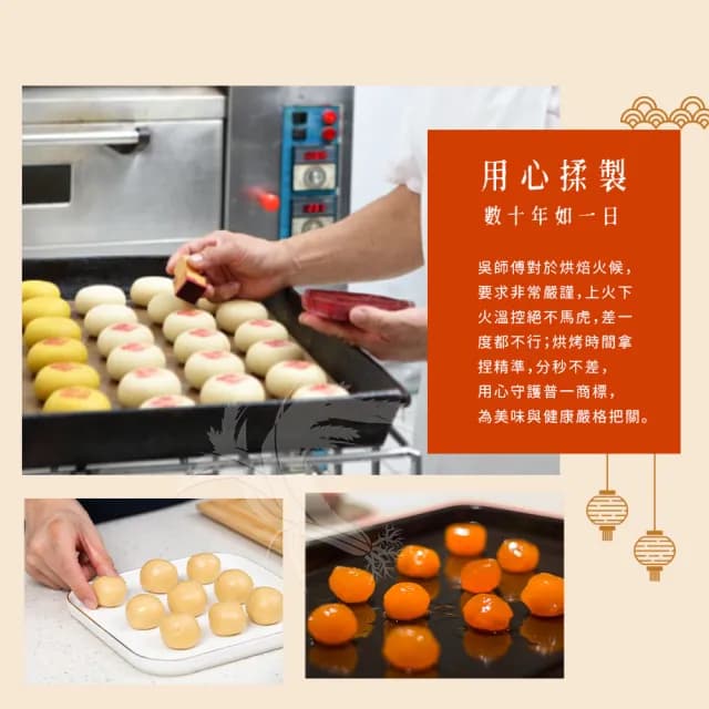 【白鵝山腳】普一牛肉蛋黃酥禮盒x1盒(50gx12入/盒-中秋月餅禮盒)