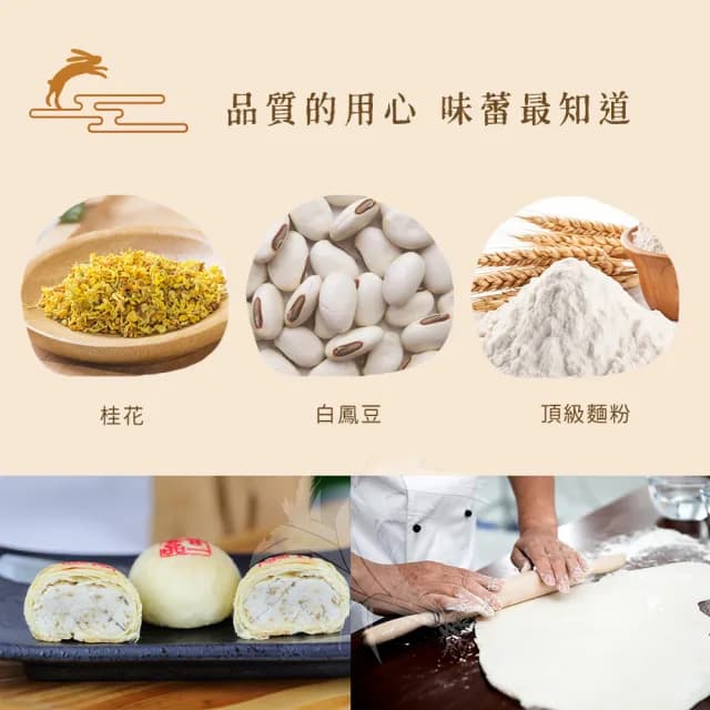 【白鵝山腳】普一桂花平西禮盒x1盒(50gx12入/盒)-中秋禮盒
