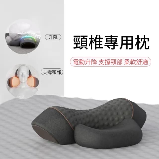 【AOAO】頸椎專用睡眠枕 慢回彈記憶棉頸椎按摩枕 拉伸牽引護頸枕 護頸枕 舒壓枕 聖誕禮物