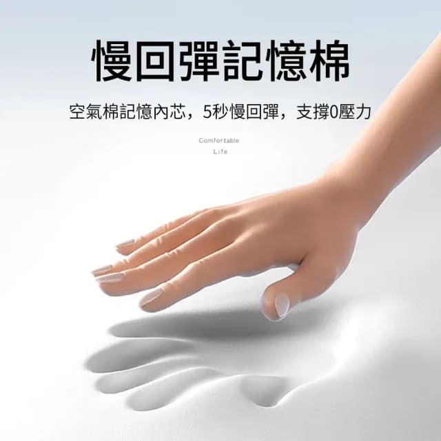 【AOAO】頸椎專用睡眠枕 慢回彈記憶棉頸椎按摩枕 拉伸牽引護頸枕 護頸枕 舒壓枕 聖誕禮物