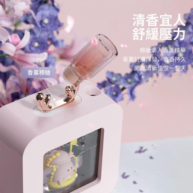 【YOLU】萌寵精油香氛霧化噴霧水氧機 床頭氛圍燈 加濕補水儀 空氣清淨機(香薰機 加濕器 香氛機 交換禮物)