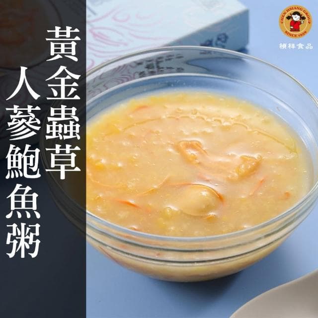 【禎祥食品】養生珍菇雞3500g/盒x1盒+黃金蟲草人蔘鮑魚粥350g/盒x2盒(嚴選正宗台灣土雞 肉質鮮甜滑嫩)