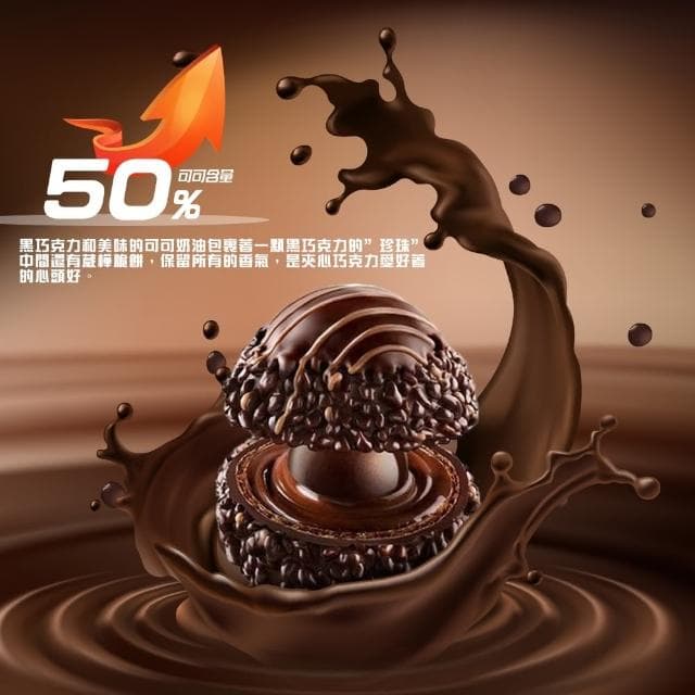 【金莎】買2送2共4盒-義大利 FERRERO RONDNOIR 黑金莎巧克力(14顆盒裝x4盒/朗莎/過年/伴手禮/情人節禮物)
