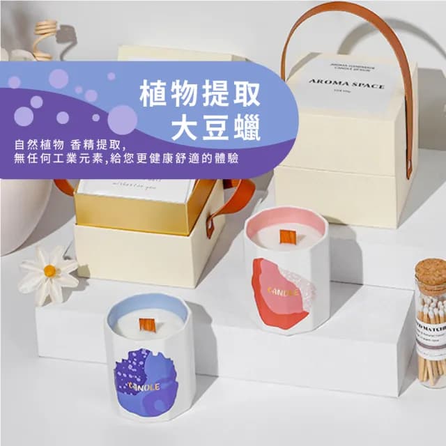【舒緩放鬆】十角杯香氛蠟燭禮盒140g-春雨木蘭(天然 清香 氣氛 治癒 大豆蠟燭 香氛杯 精油蠟燭 送禮首選 /