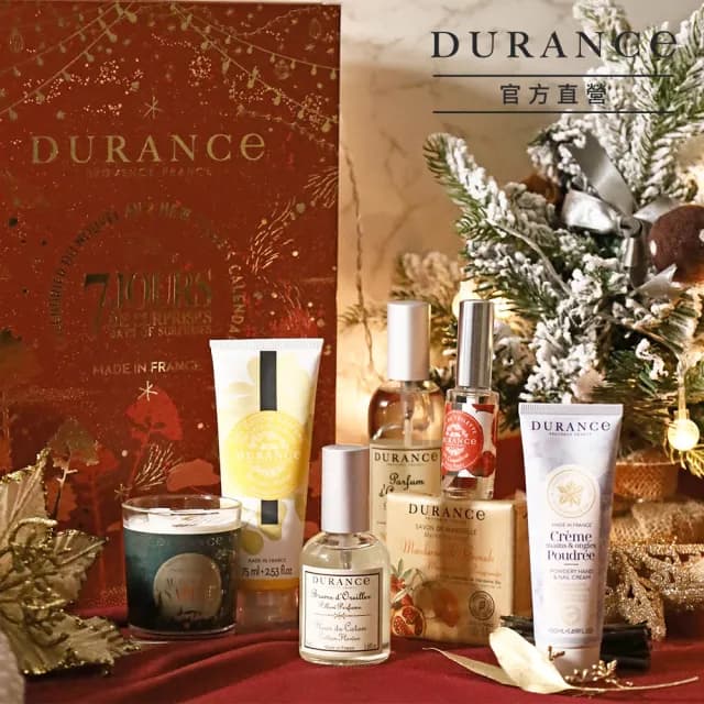 【DURANCE 朵昂思】7天倒數日曆禮盒-專櫃公司貨)