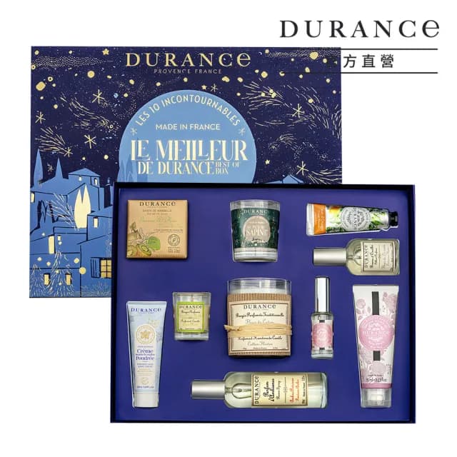 【DURANCE 朵昂思】絢爛光彩經典頌禮十件組-專櫃公司貨