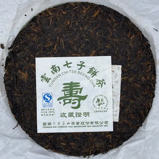 【盛嘉源】六大茶山 壽 2011年(普洱茶   熟茶 357g)