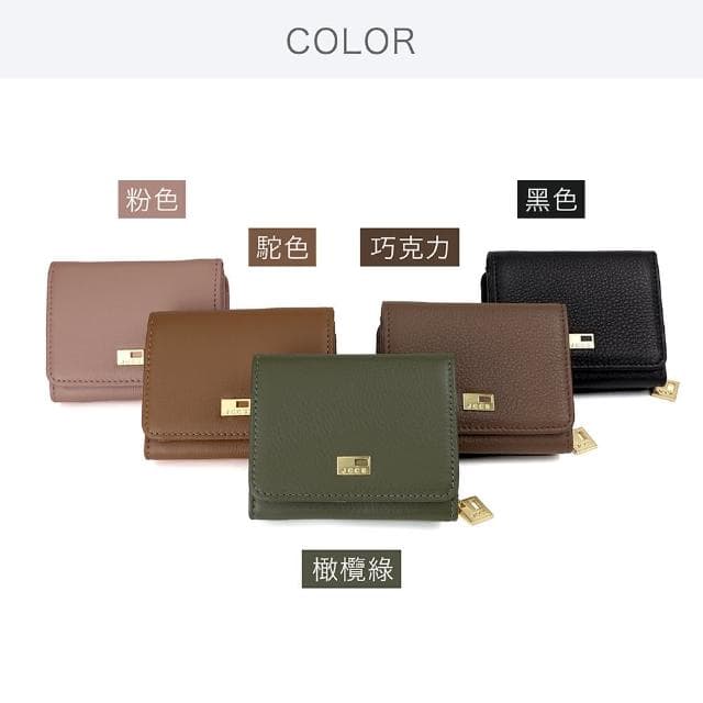 【LureDada 鹿兒搭搭】真皮折疊短夾 經典素面皮夾 多格層短夾 精品女夾(招財／禮物