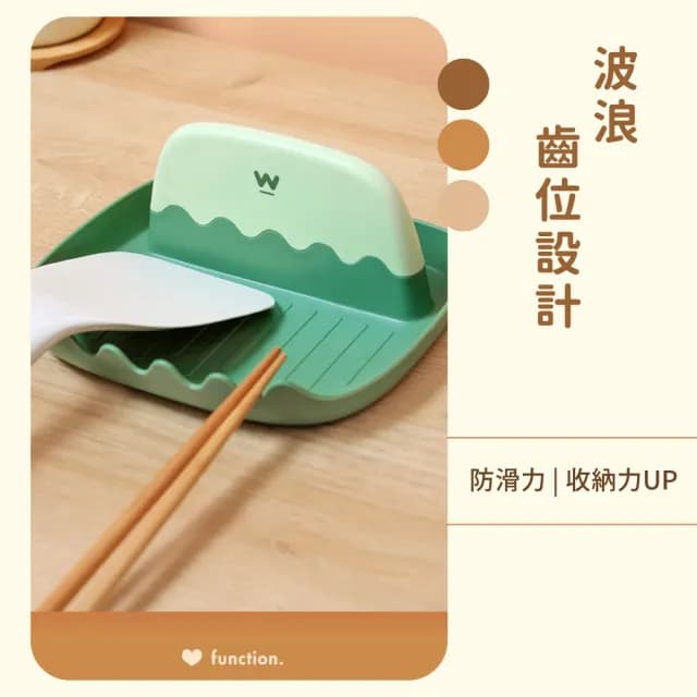 【廚房小物】雙色家用鍋蓋架鍋鏟架(瀝水置物架 收納架 湯勺架 湯勺墊 筷子架 湯匙架 餐具墊 放置架 瀝水架)