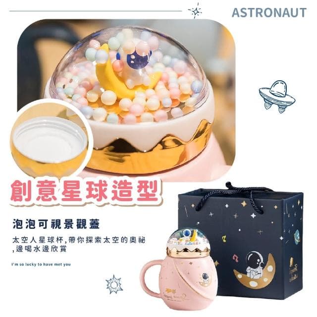 【禮杯】太空人彩豆陶瓷杯馬克杯-禮盒裝(杯身可微波 宇航員 咖啡杯 水杯 生日禮物 辦公室 茶杯 粉紅色)