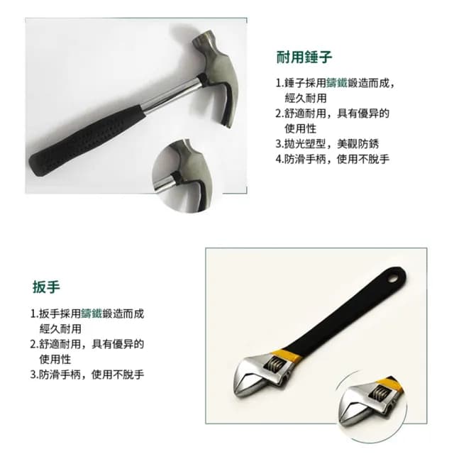 【ZIPJOY】多功能16件家用工具箱套裝(螺絲刀 捲尺 扳手 鉗子 羊角錘 美工刀 五金工具)