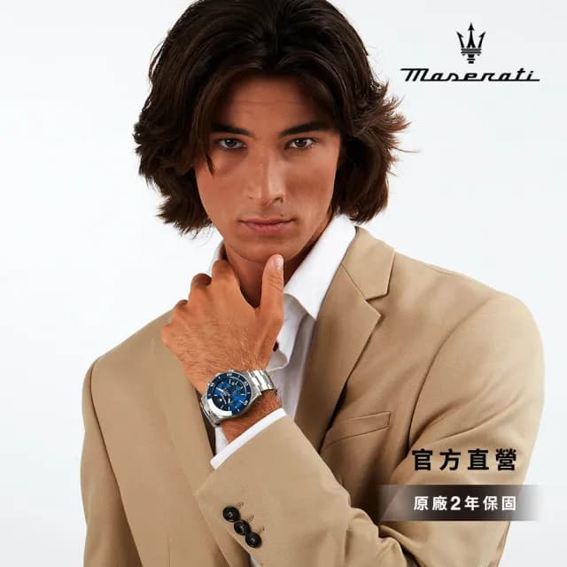 【MASERATI 瑪莎拉蒂 官方直營】Competizione 賽道競馳系列三眼手錶 銀色不鏽鋼鍊帶 45MM R8873600002