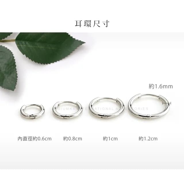 【GIUMKA】易扣耳環．耳針式．黑色(新年禮物)