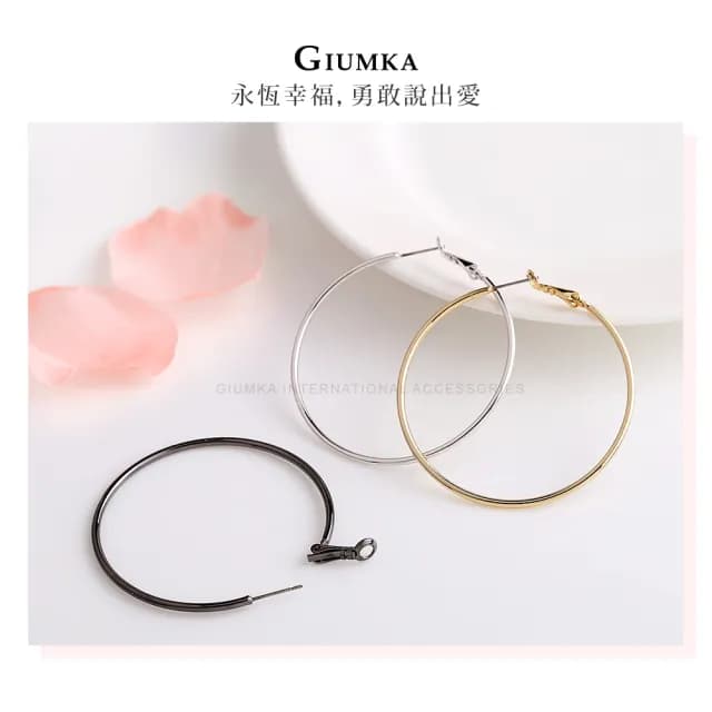 【GIUMKA】圈圈耳環．耳針式(新年禮物)