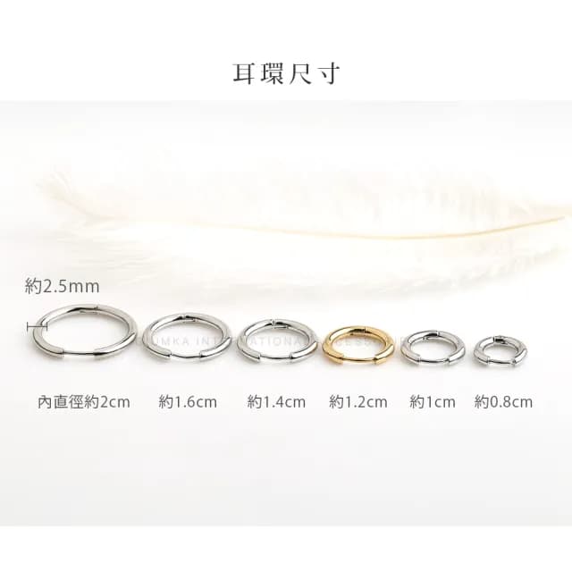 【GIUMKA】易扣耳環．耳針式．黑色(新年禮物)