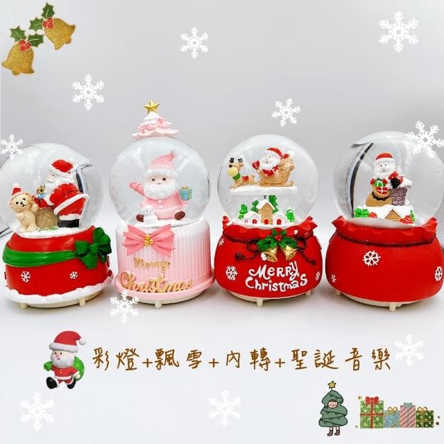 【漫格子】2入組聖誕水晶球 音樂鈴 飄雪水晶球 旋轉音樂盒 聖誕交換禮物(水晶音樂球 音樂鈴 聖誕禮物)