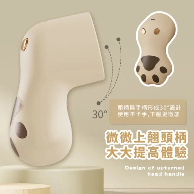 【貓掌球】貓爪電動毛球修剪器(居家 圍巾 大衣 毛衣 床單 除毛球機 除毛球器 去毛球器)