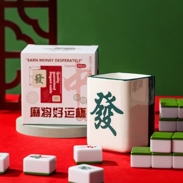 【送禮首選】創意麻將造型好運馬克杯(可微波 陶瓷水杯 咖啡杯 桌面擺飾 招財貓 開運擺件 裝飾品 開業禮物)