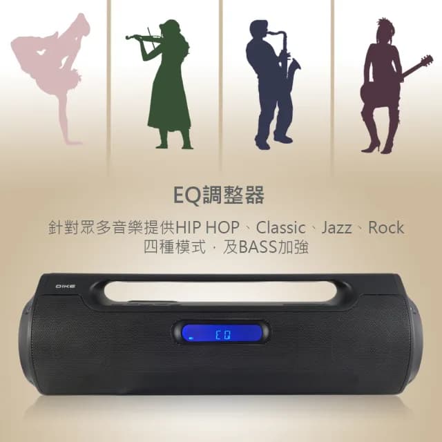 【DIKE】城市音廊時尚攜帶型藍牙4.1音響 無線喇叭(DSO300)