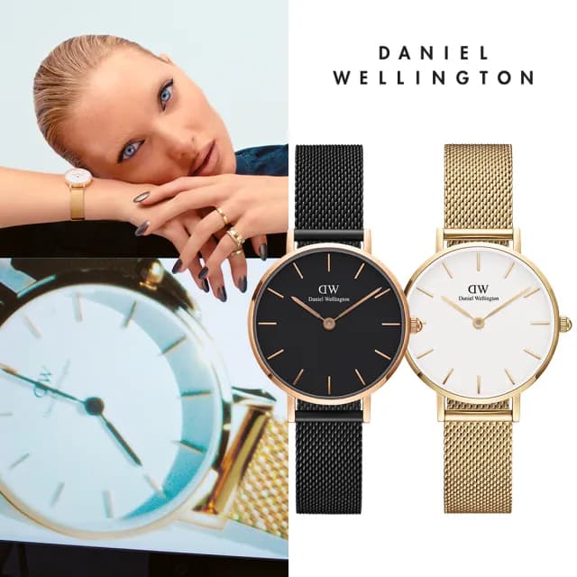 【Daniel Wellington】DW 手錶  Petite 系列 28mm 米蘭錶(多款任選)