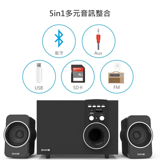 【DIKE】多媒體藍牙2.1聲道喇叭 音響(DSM305BK)