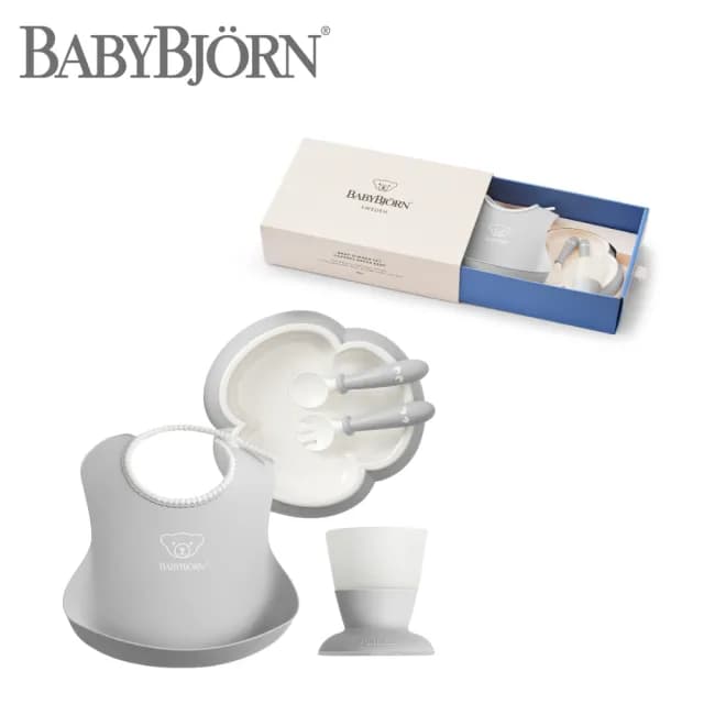 【BABYBJORN 奇哥】BABYBJORN 圍兜餐具禮盒 5件組/兒童餐盤/兒童餐具/學習餐具(5色選擇)