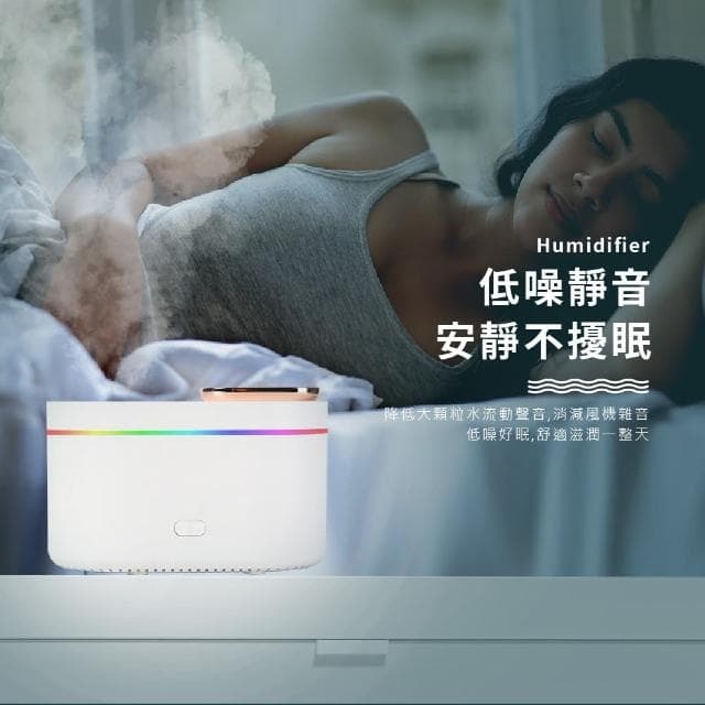 【空氣加濕】USB變色小夜燈迷你香薰機(霧化水氧機 薰香機 香氛機 精油擴香機 氛圍燈 加濕器 交換禮物)