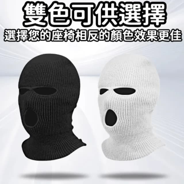 【ROYALLIN 蘿林嚴選】惡搞座椅頭套 座椅頭套(交換禮物 劫匪 角色扮演)