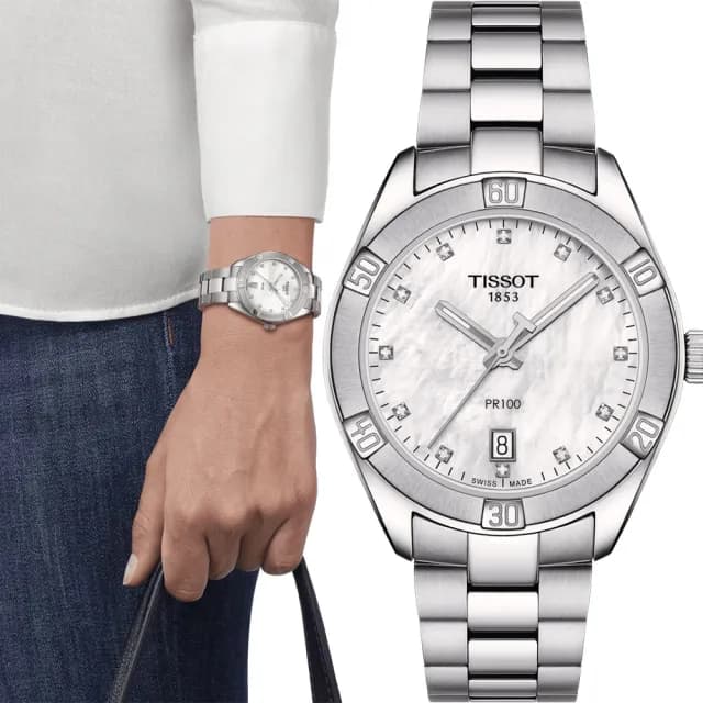 【TISSOT 天梭 官方授權】PR100 珍珠貝鑽石女錶-36mm 手錶 送禮 推薦(T1019101111600)