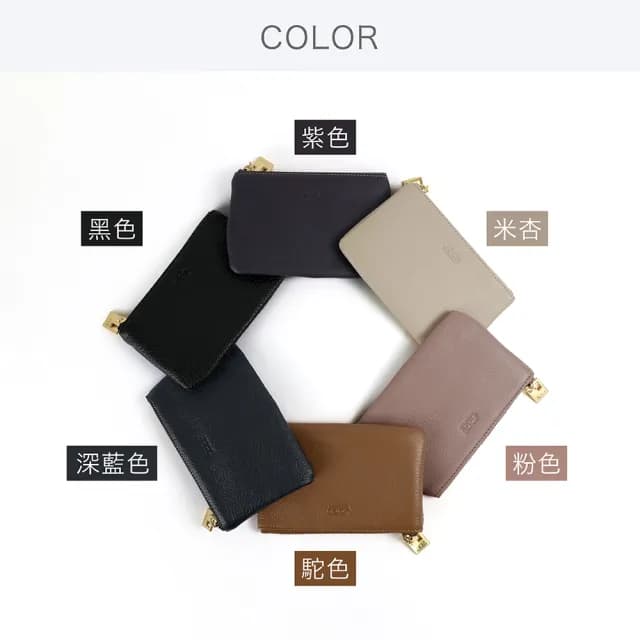 【LureDada 鹿兒搭搭】情人節禮物 真皮包包 零錢包 經典素面 零錢包 精品零錢包(招財／禮物／皮夾)