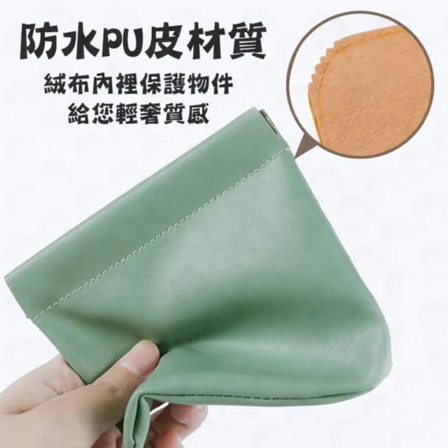 【歐妮小舖】情人節禮物 彈片收納包(磁吸零錢包 口紅包 耳機收納包 零錢包 皮革零錢包 收納包)