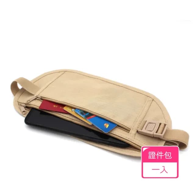 【Dagebeno荷生活】雙11 出國旅行錢包證件隱形包 防偷防盜貼身腰包跑步運動手機鑰匙包(1